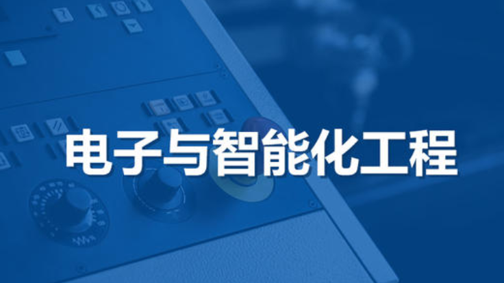 电子智能化资质合作